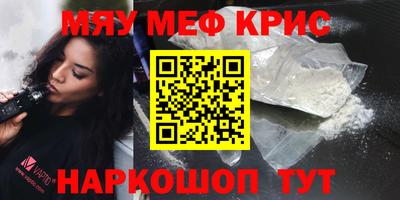 хмурый Беслан