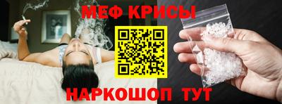 наркотики Берёзовский