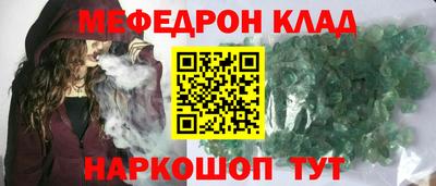 хмурый Беслан