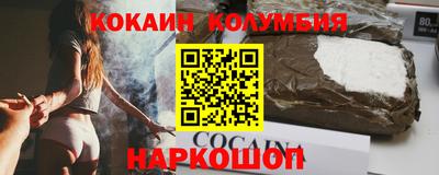 спиды Бийск