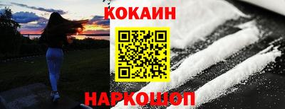 спиды Бийск