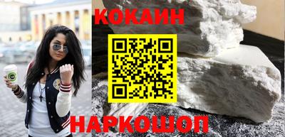 наркотики Берёзовский