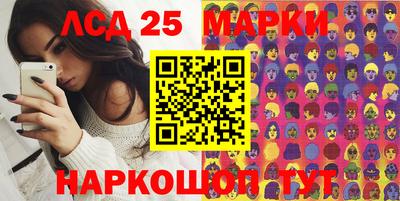 хмурый Беслан