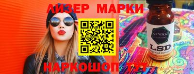 хмурый Беслан