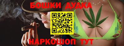 наркотики Берёзовский