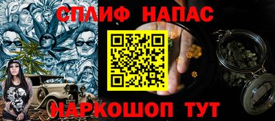 наркотики Берёзовский