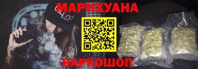 наркотики Берёзовский