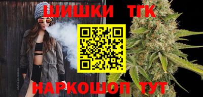 спиды Бийск