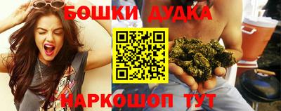 наркотики Берёзовский