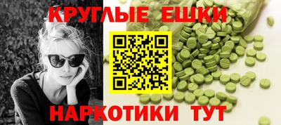 наркотики Берёзовский