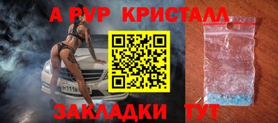 мефедрон Кохма