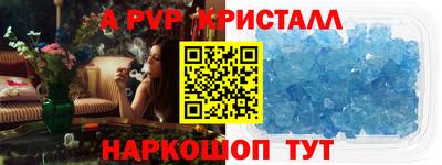 наркотики Берёзовский