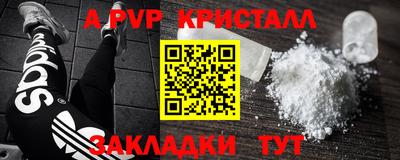 наркотики Берёзовский
