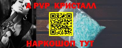 прущий лед Котовск