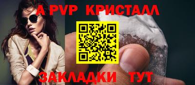 наркотики Берёзовский