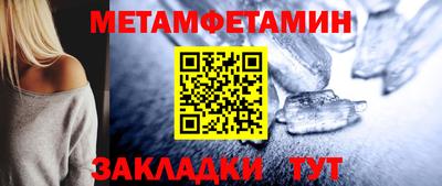 спиды Бийск
