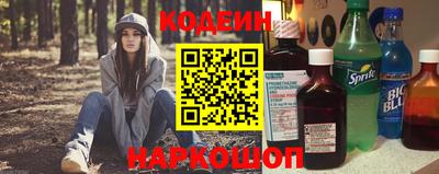 наркотики Берёзовский