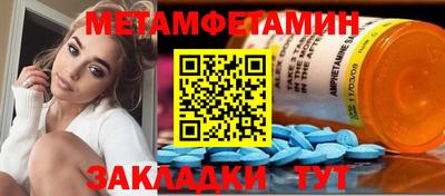 хмурый Беслан