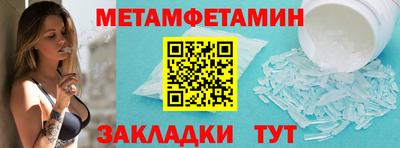хмурый Беслан