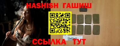 спиды Бийск