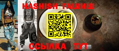 спиды Бийск