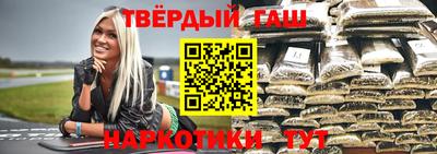 наркотики Берёзовский