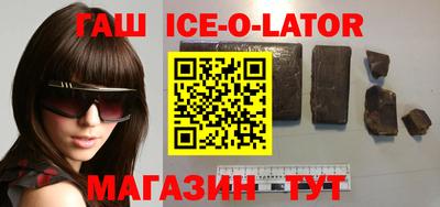 спиды Бийск
