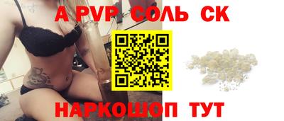 хмурый Беслан