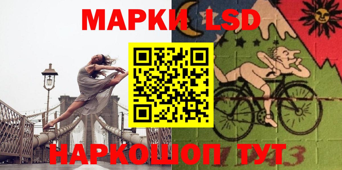 Лсд 25 экстази ecstasy  Вход с VPN  Лсд 25 экстази ecstasy  Ивантеевка 