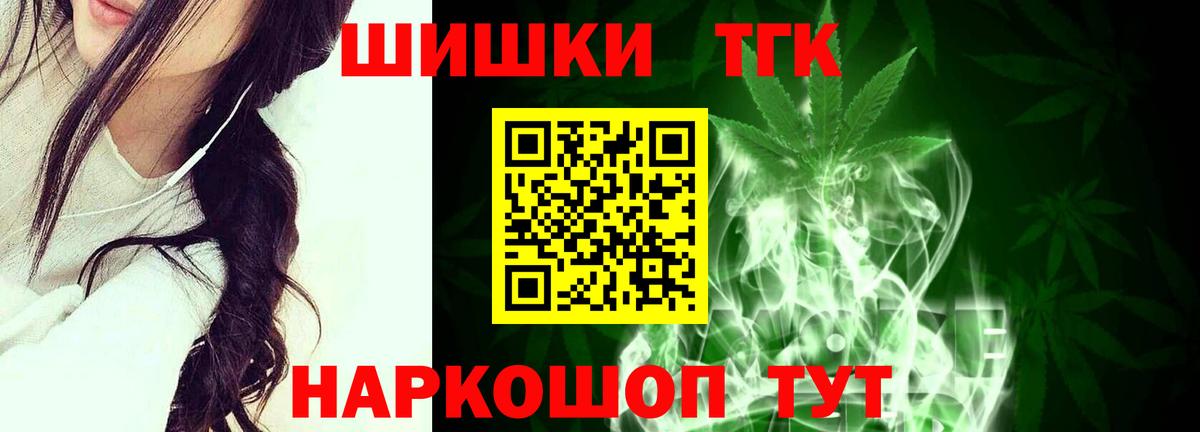 Ивантеевка  Бошки марихуана White Widow  Каннабис Ganja  Бошки марихуана планчик  Бошки Шишки ГИДРОПОН  Вход с VPN 